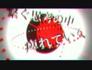 ◢ ◤ E  L  E  C  T ◢ ◤ 歌 っ て み た ◢ ◤◤【えなえな】
