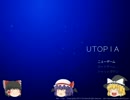 【ホラー】　ゆっくり・ユートピア　【4ページ目+】