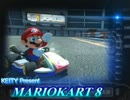 マリオカート８ 【これが本当のマリオカートじゃ‼】 実況　7レース目