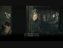 【悪夢-AKUMU-】The Evil Within【字幕プレイ動画】＃９