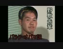 野獣先輩バラク・オバマ説.ukuraina