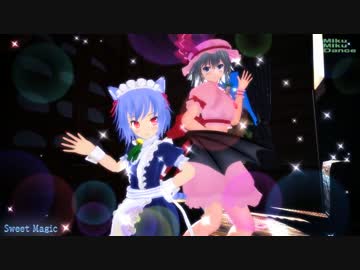 【MMD】咲夜コスおぜう様とおぜう様コス咲夜【スイートマジック】