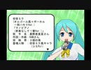 【３個の苺】初音ミクがオルゴール風メロディでマノピアノハモってみた