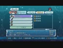 【実況】収納とグレイセスF　Part.10【無駄パート】