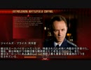 RedAlert3 連合国編 オマケ