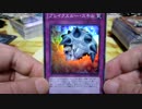 【開封動画】10数年振りの遊戯王【オリパ＋公式パック】Part20