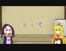 【VOICEROID】タメにならない肝臓の話
