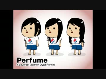 Perfume - Lovefool (Janken Oyaji Remix)