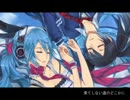 【紅絹】 モノクロ∞ブルースカイ 【歌ってみた】