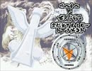 【MUGEN】版権ＶＳオリジナル 交代制サバイバルトーナメント Part,3