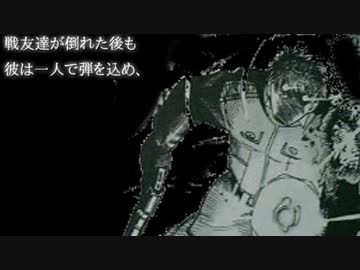 やる夫で学ぶ第一次世界大戦【第二十五夜：後編】