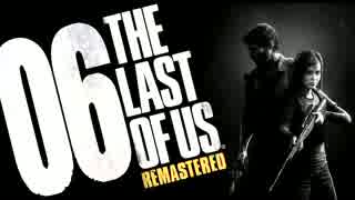 【実況】高画質＆HUDなし縛り｜The Last of Us#06初めての戦闘
