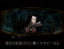 【実況】一人でも足を引っ張る“影牢ダークサイドプリンセス”Part９