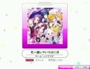 【K-Shoot MANIA】花ハ踊レヤいろはにほ【創作譜面】
