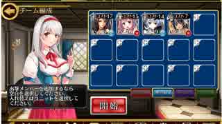 千年戦争アイギス　姫と山賊と悪霊の都　再会　神級