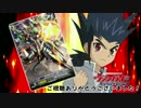 【VG】ぼくたちリアガード。15コール目【対戦動画】