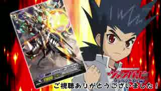 【VG】ぼくたちリアガード。15コール目【対戦動画】