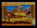 マリオストーリーを普通にプレイしてみた　part12