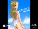 11PM_パロ_（スイート組編）