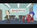 攻殻機動隊入門　あらいず１０
