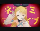 【MMD】ネコミミアーカイブ【ニコニ立体ちゃん】