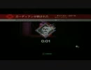 Destinyを実況プレイ【その２の１】