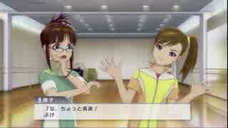 OFAプレイ動画40_律子EXエピソード 6話