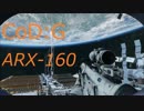 【COD:G】腰だめ縛りの人がARXで一位を奪う.08【DOM】