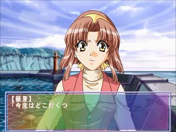 滅茶苦茶怖面白い 恋愛サスペンスゲーム 【Never7】 part18