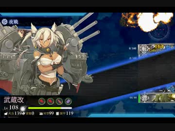 【艦これ】11月 5-5潜水ルート 対最終形態