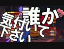 【実況】煩さいディカープリ　part14【めざせpp2000】