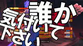 【実況】煩さいディカープリ　part14【めざせpp2000】