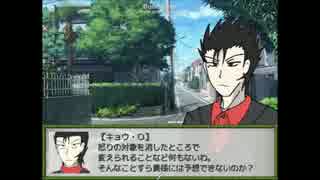 【ポケスペ】ポケスペ五名のぶっ飛び崩壊クトゥルフ【十八話目】