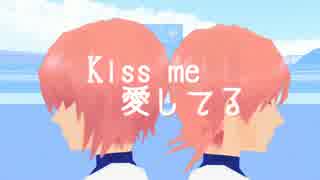 【ダイヤのMMD】小湊兄弟でkiss me 愛してる