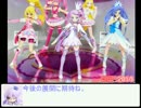 プリキュア＆セーラームーンフィギュア販促動画　魂ネイション2014他編