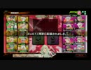 【クラン対抗戦】 不退転の勝利魂 vs CSP.蟻 (4回目) [3戦目]