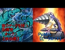 【百闇】百のデッキを使って闇のゲームをしてみた　第１８回