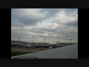 KIX Departure