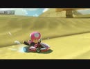 マリオカート8　気ままにオンライン対戦　148