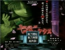 【プレイ動画】政権伝説ＤＳ～Children of Hagar～【Part.1】