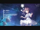【さとうささら】広い夜空へ【オリジナル曲】