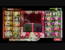 【クラン対抗戦】 不退転の勝利魂 vs CSP.蟻 (4回目) [4戦目]