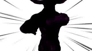 【MMD】牛攻撃３