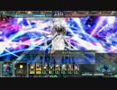 【LOV3】俺の竜吉公主がこんなに可愛い訳がないw2【地雷】