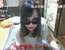 【かなた】顔出し＼ 極上ハロウィン仮装にゃん♡／with生姜焼き 1/2