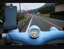 〔テスト〕リトルカブツーリング　広島市街→道の駅豊平