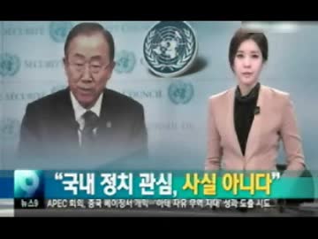 韓国らしい11月初頭のおかしなトンスラー報道w(2014,11/01〜11/10)