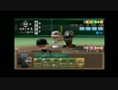 【パワプロ2014】栄冠ナインで甲子園優勝目指す～その18～【プレイ動画】