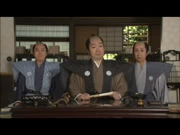 葵版・水戸黄門その２