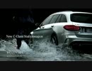 【CM】メルセデス C-Class メルセデスの本気。篇 30秒×3種 本田圭佑